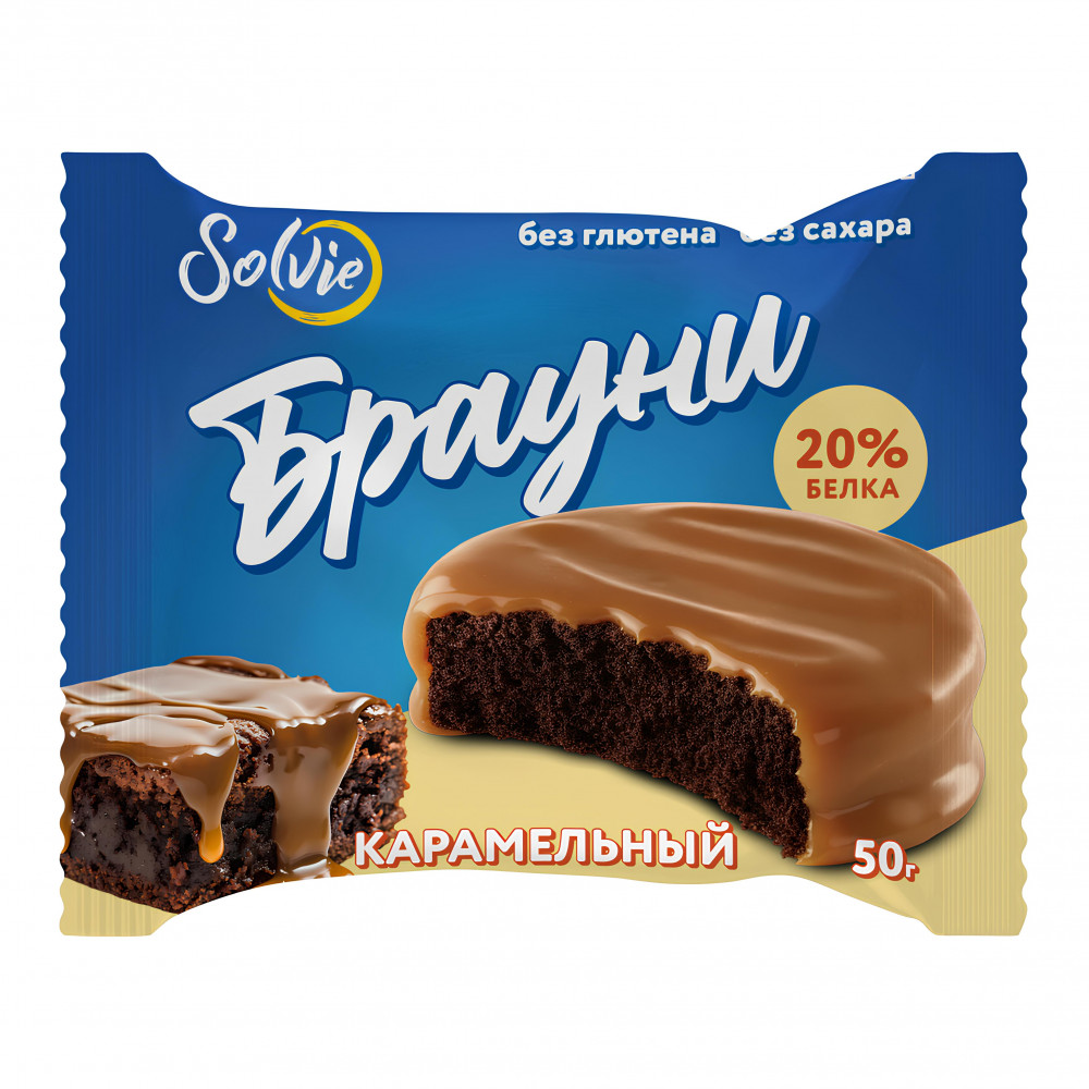 Solvie Брауни - Карамель